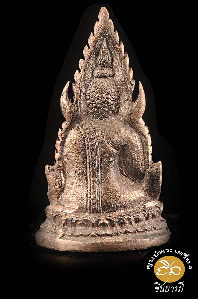 พระพุทธชินราชลอยองค์ อินโดจีน ย้อนยุค รุ่นมหาจักรพรรดิ ปี 2555 เนื้อนวะโลหะแก่ทอง สภาพสวยสะสม กล่องเดิม งดงามตรงตามรูป รับประกันความแท้ ตลอดชีพ