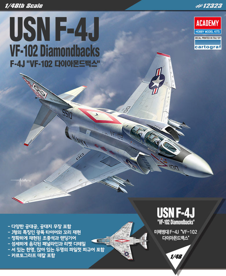 AC12323 USN F-4J VF-102 DIAMONDBACKS 1/48