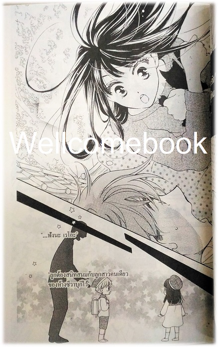 รวมชุด "แค้นเธอนัก ขอรักให้หมดใจ" 4 เล่มจบ ~Meca Tanaka~