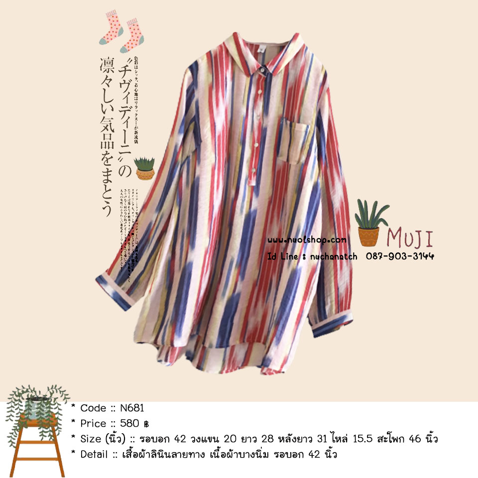 เสื้อผ้าลินินลายทาง เนื้อผ้าบางนิ่ม รอบอก 42 นิ้ว