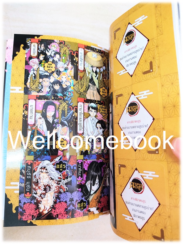 Xรวมชุด "Kimetsu no Yaiba ดาบพิฆาตอสูร 23 เล่มจบ+Gaiden เล่มเดียวจบ+แฟนบุ๊ค บันทึกกลุ่มพิฆาตอสูร 2 เล่มจบ+นิยาย 3 เล่มจบในตอน+นิยาย The Movie ตอนศึกรถไฟสู่นิรันดร์ เล่มเดียวจบ" ~Koyoharu Gotouge~