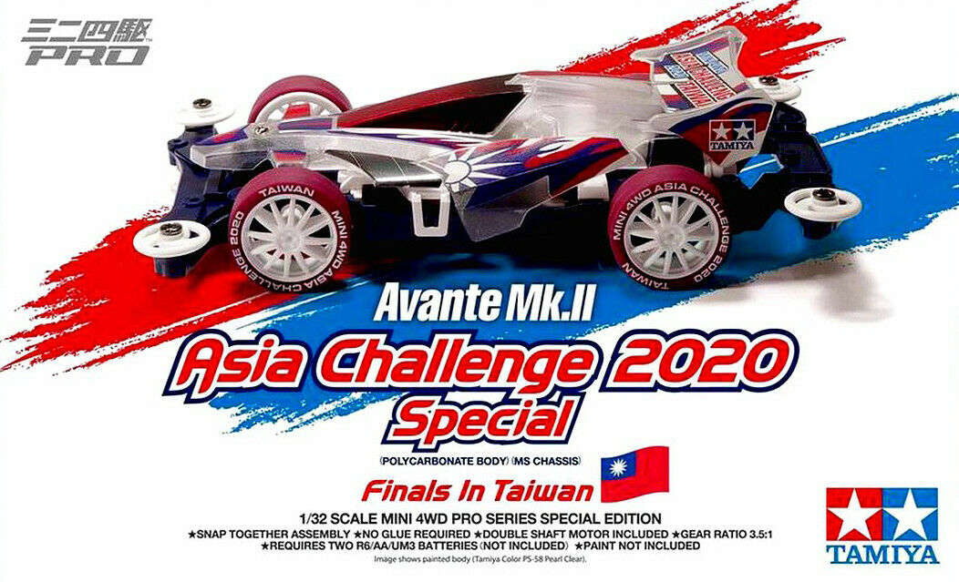 TA95525 VANTE MK II ASIA CHALLENGE