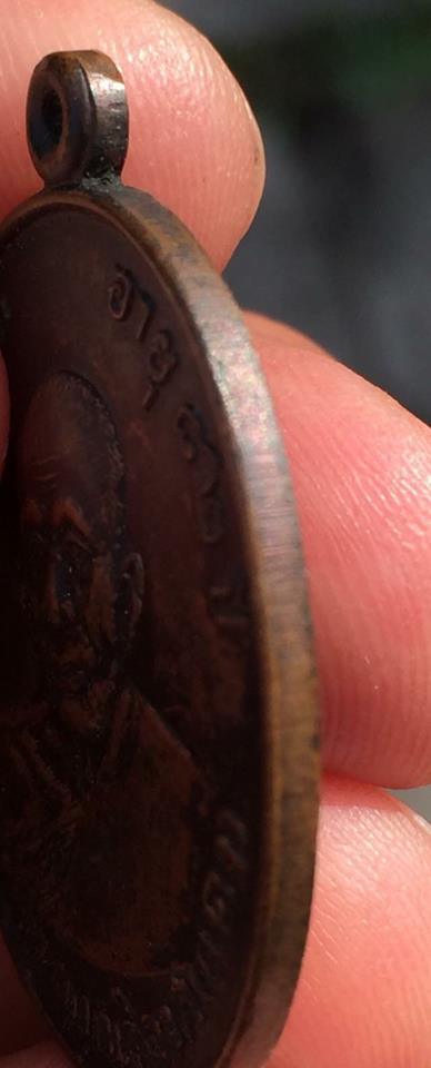 เหรียญหลวงพ่อแดง วัดเขาบันไดอิฐ จ.เพชรบุรี รุ่น เสาร์ 5 ปี 2534