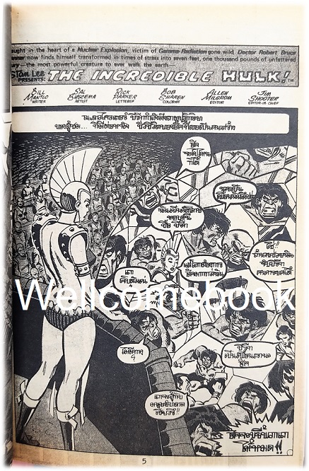 The Incredible HULK มนุษย์จอมพลัง เล่ม 4 ~Marvel Comics~