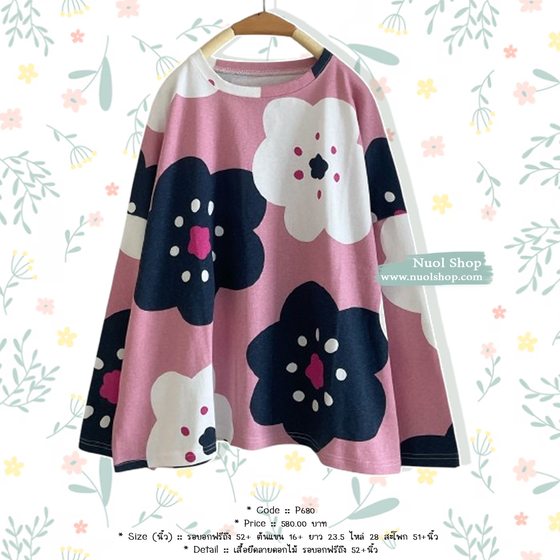 เสื้อยืดลายดอกไม้ รอบอกฟรีถึง 52+นิ้ว