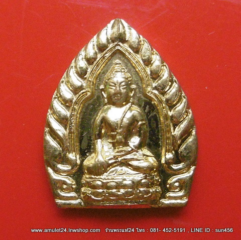 พระกริ่งพิมพ์เจ้าสัว วัดสุทัศนเทพวราราม พิมพ์เล็ก เนื่อทองเหลือง ปี 2550 no.2