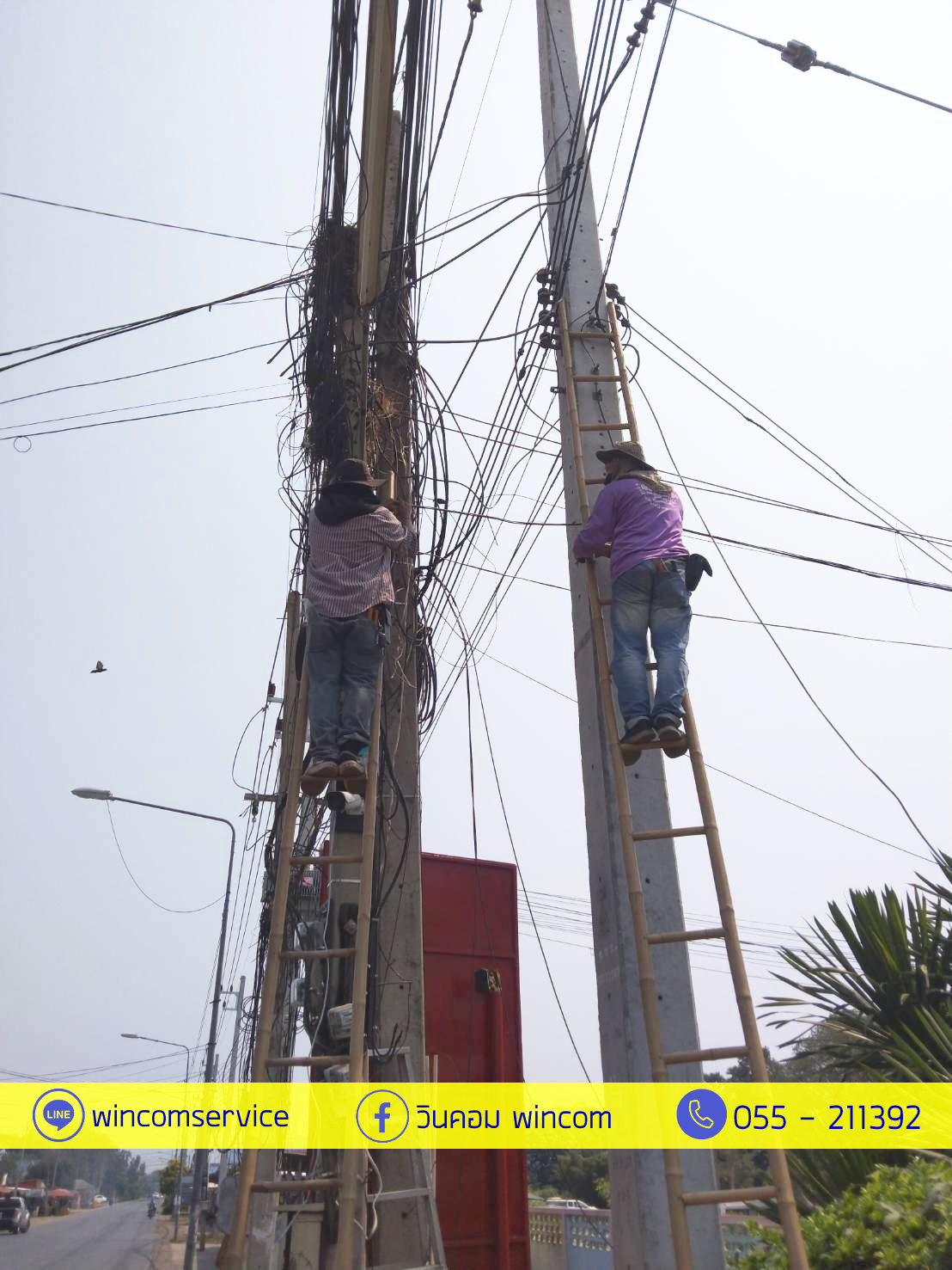 งาน กล้องวงจรปิด ตู้จราจร แยกกำแพงดิน