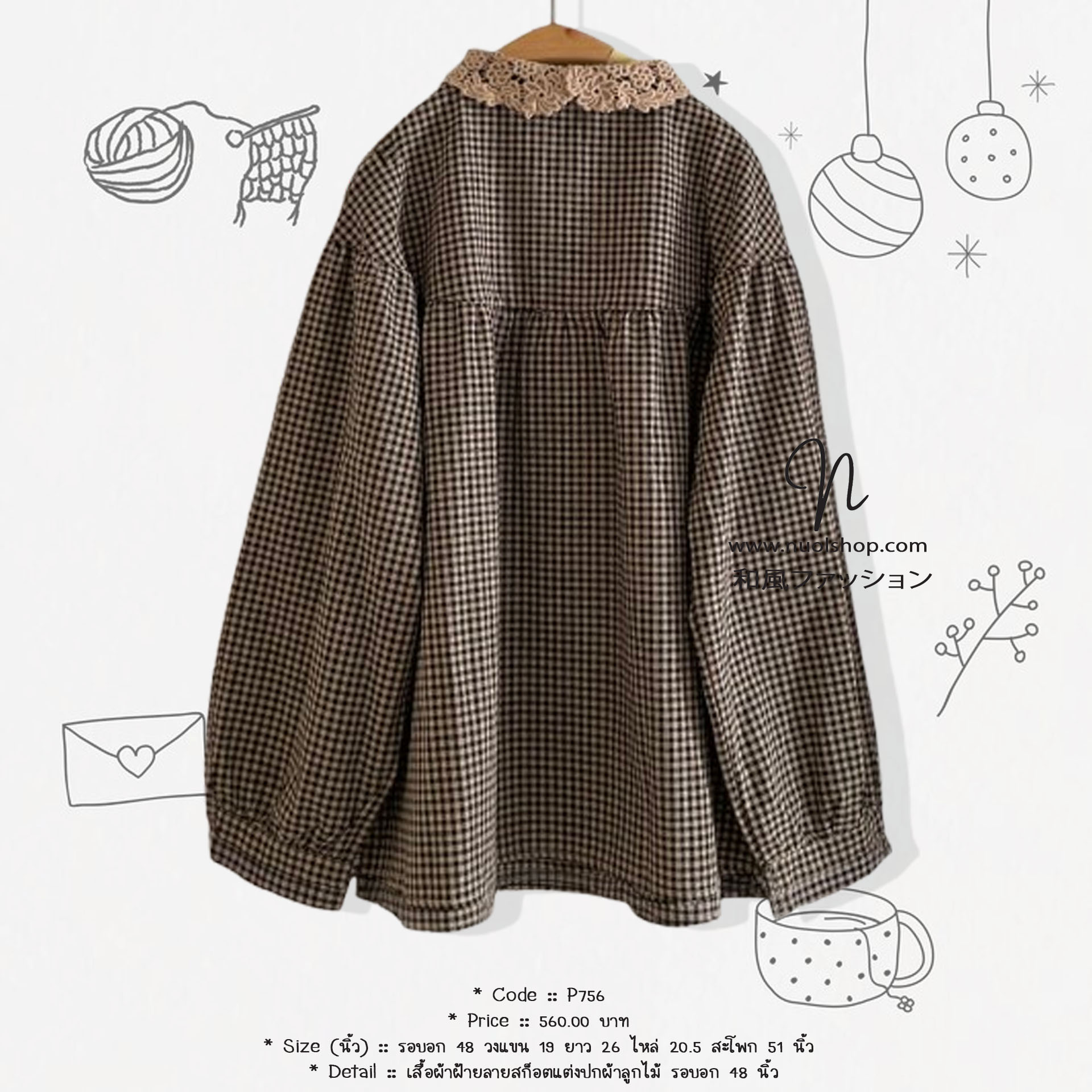 เสื้อผ้าฝ้ายลายสก็อตแต่งปกผ้าลูกไม้ รอบอก 48 นิ้ว