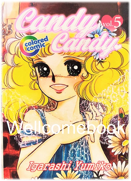 รวมชุด "Candy Candy แคนดี้ ฉบับภาพสี ปกแข็ง" 6 เล่มจบ ~Igarashi Yumiko~