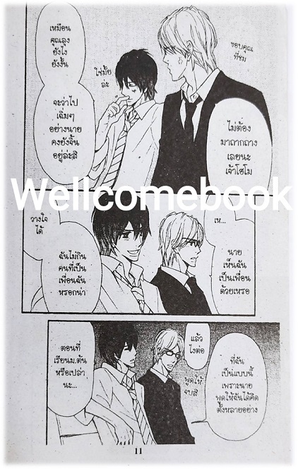 Spring Waltz เล่มเดียวจบ ~Haiji Sakura~