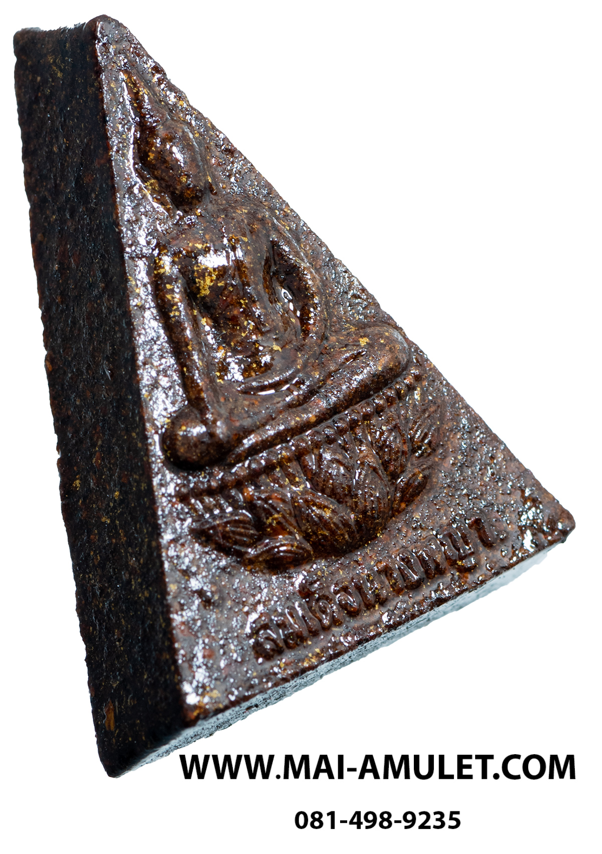 พระสมเด็จนางพญา (มวลสารจิตรลดา) สมเด็จพระสังฆราช วัดบวร 3 ต.ค. 2542 พร้อมกล่องครับ (56.)