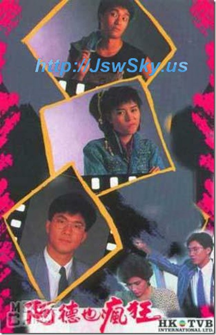 ชีวิตบัดซบ 4 แผ่น โจวซิงฉือ,เส้าเหม่ยฉี