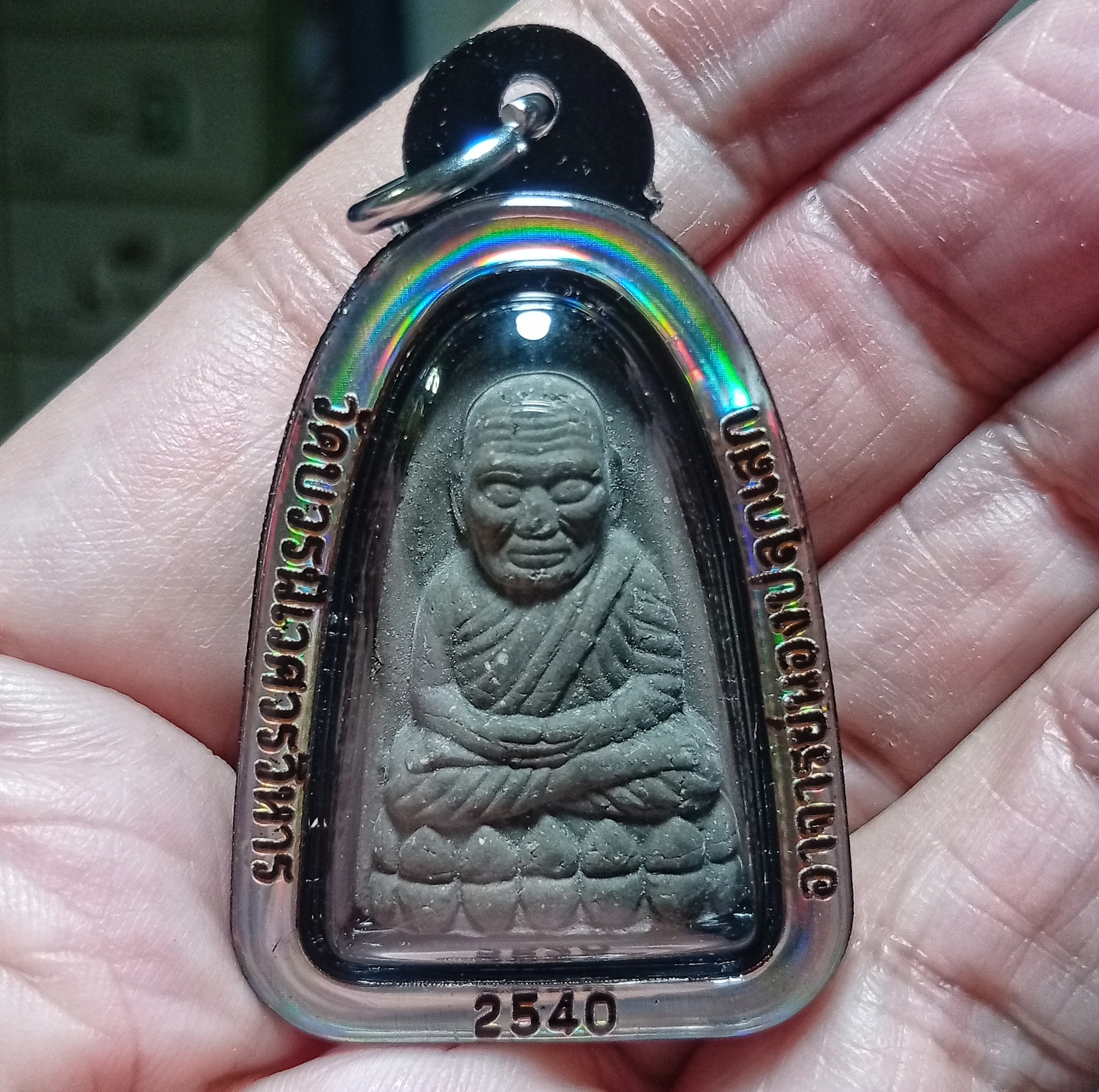 หลวงปู่ทวด วัดช้างให้ เนื้อว่าน ออกวัดบวรนิเวศวิหาร ปี2540 เลี่ยมกรอบเลเซอร์กันน้ำอย่างดี