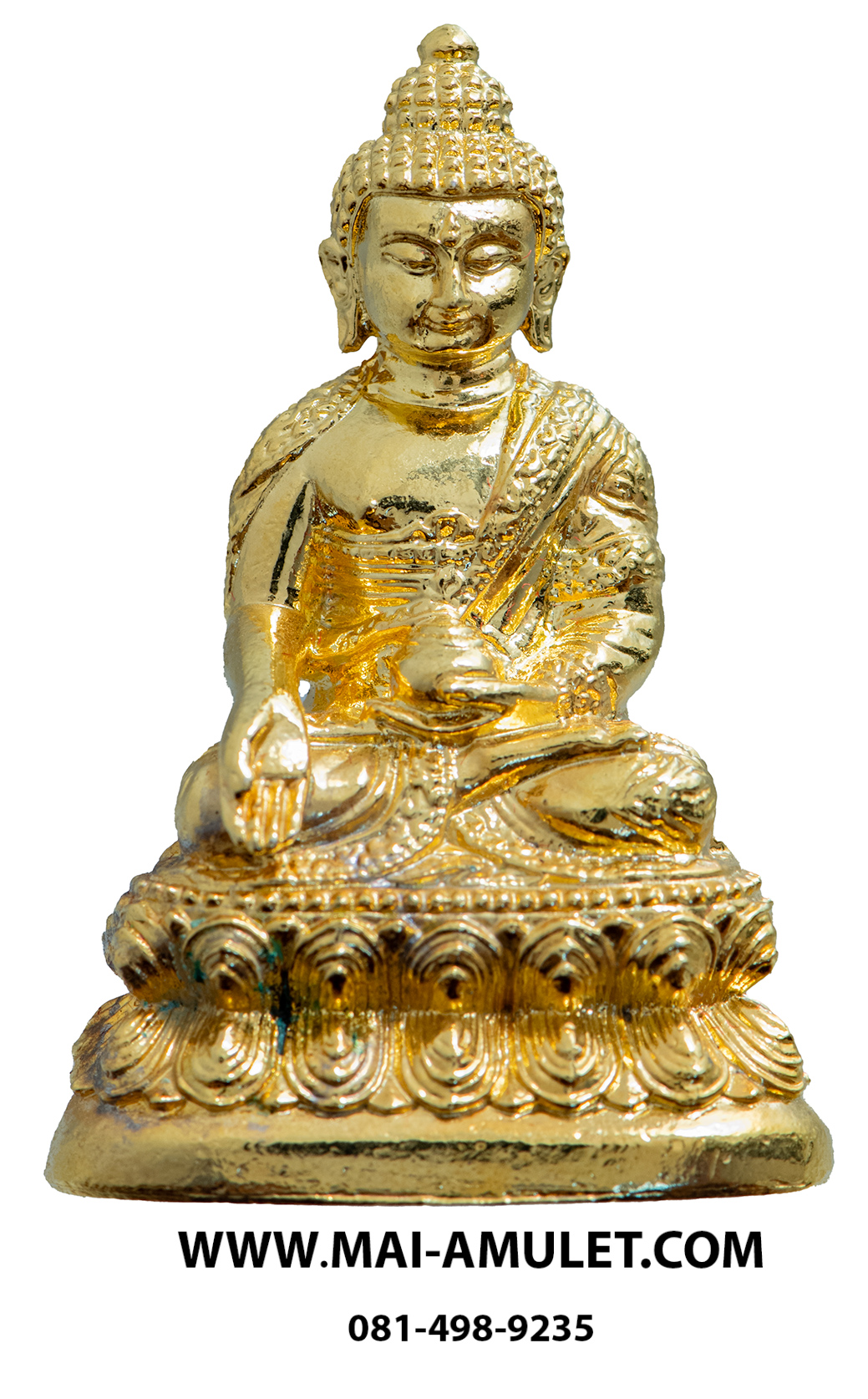 พระกริ่งใหญ่จีน โลหะชุบทอง สมเด็จพระสังฆราช วัดบวรฯ ปี 2539 พร้อมกล่องครับ