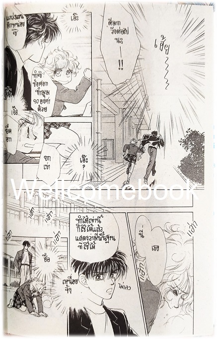 Xรวมชุด "ร้อยเมตร...หมื่นไมล์ในใจเรา" 4 เล่มจบ ~Miwa Ueda~