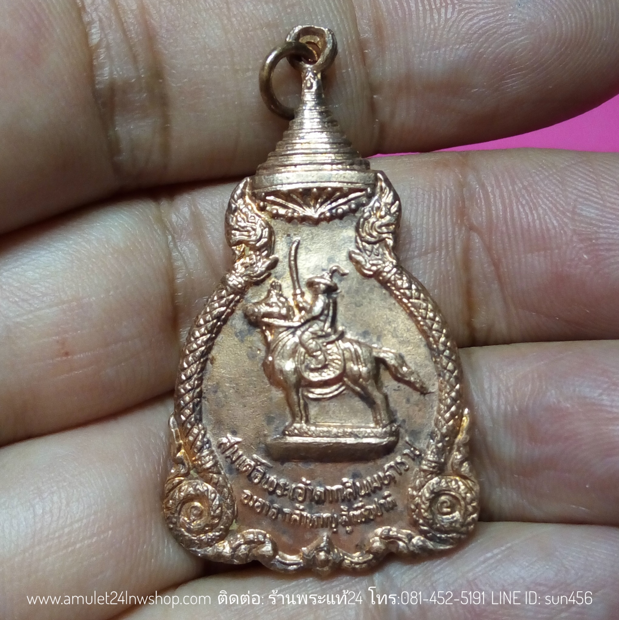 เหรียญสมเด็จพระเจ้าตากสินมหาราช ปี 2521 เนื้อทองแดง รหัสKT824