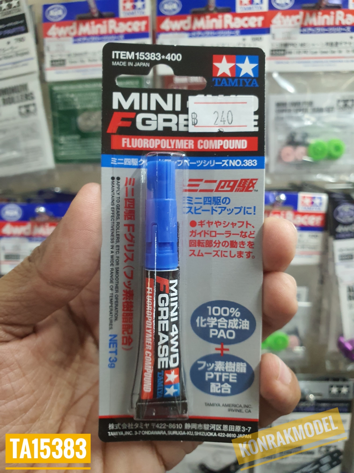 TA15383 F Grease Fluoropolymer Compound จาระบีผสมฟลูออโรโพลลิเมอร์