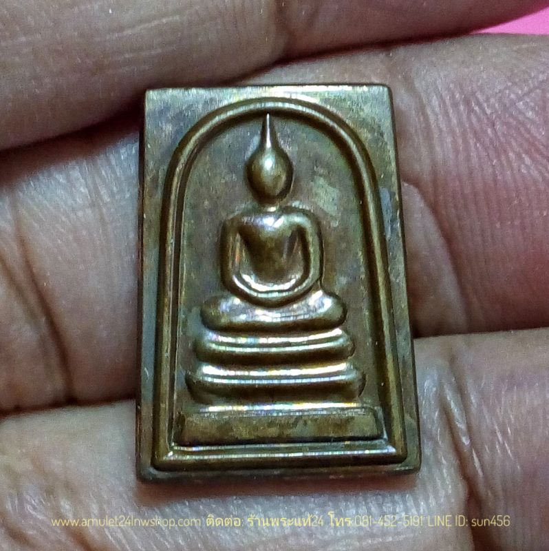 พระสมเด็จคะแนน เนื้อนวะโลหะ รุ่นสมโภชพระเจดีย์ ปี2551 วัดบวรนิเวศวิหาร บรรจุกล่องวัดแท้ๆ