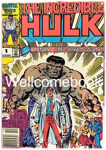 The Incredible HULK มนุษย์จอมพลัง เล่ม 1 ~Marvel Comics~