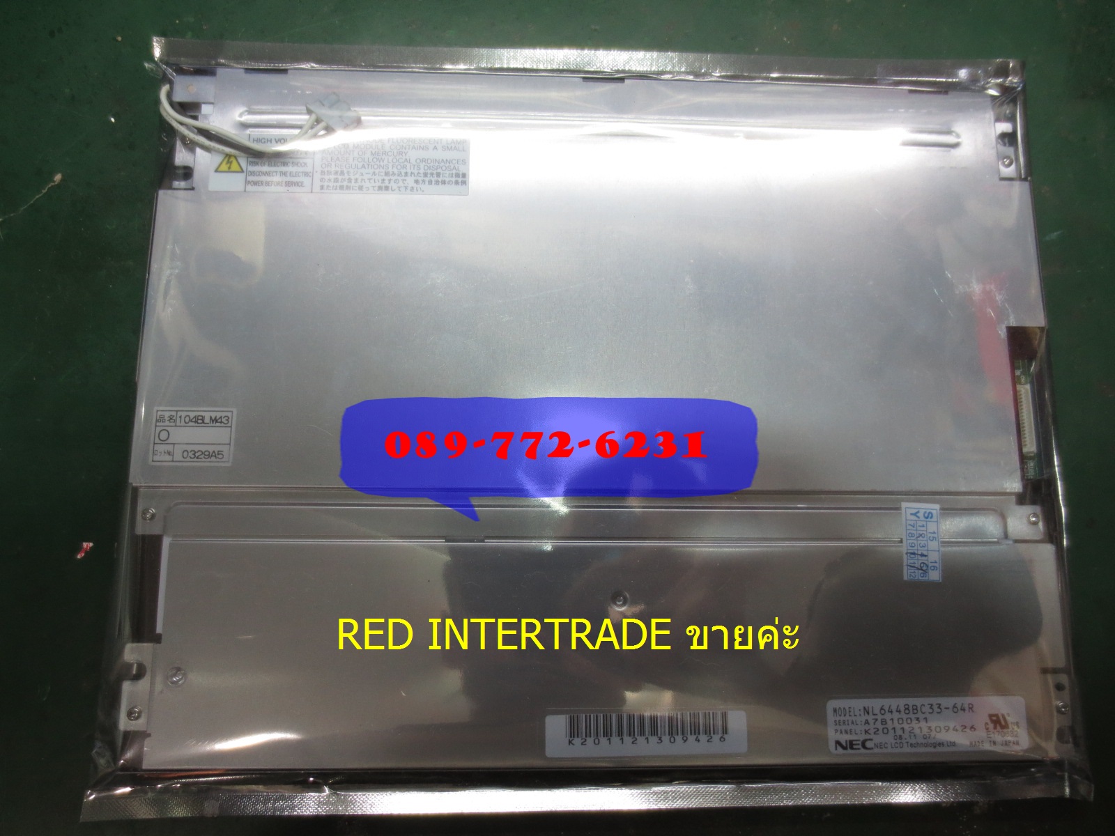 ขาย จำหน่าย จอ LCD NEC NL6448BC33-64R
