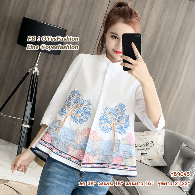 หมดจ้า เสื้อผ้าคอตตอนปัก สีขาว อก 38"