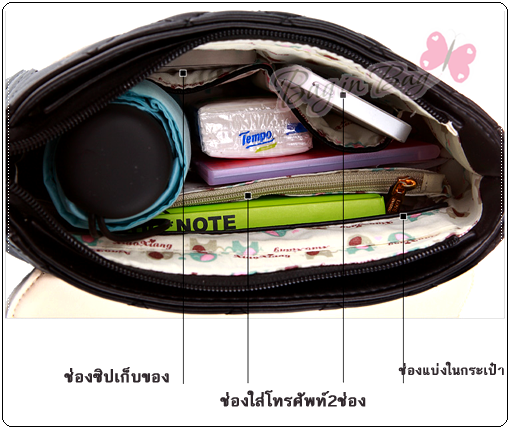 กระเป๋าแฟชั่นนำเข้า สไตล์เกาหลี รหัส SG105