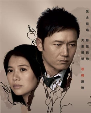 ปมลวงเปลี่ยนรัก Love Exchange 4 แผ่น