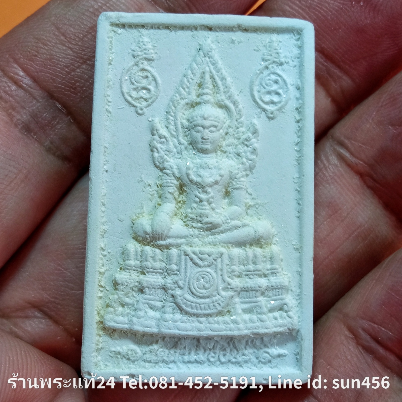 พระสมเด็จองค์ปฐมบรมมหาจักรพรรดิ์ พระผงกำลังจักรพรรดิ พิมพ์สมเด็จ มีพระธาตุขึ้นทั่วองค์ หลวงตาม้า วัดถ้ำเมืองนะ ศิษย์เอกหลวงปู่ดู่ พร้อมคาถาบูชา รหัส1163
