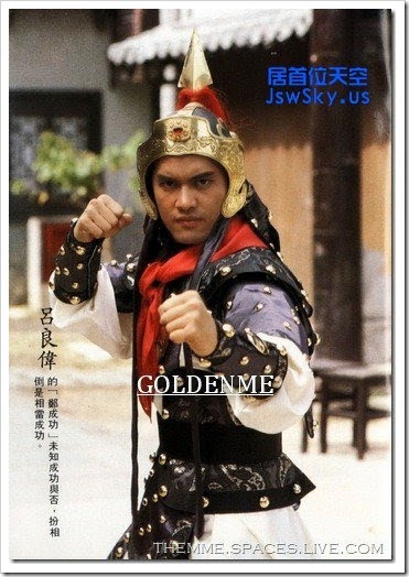 ขุนพลเจิ้งเฉินกง 8 DVD หลีเหลียงเหว่ย,อู๋เจิ้นหยี่