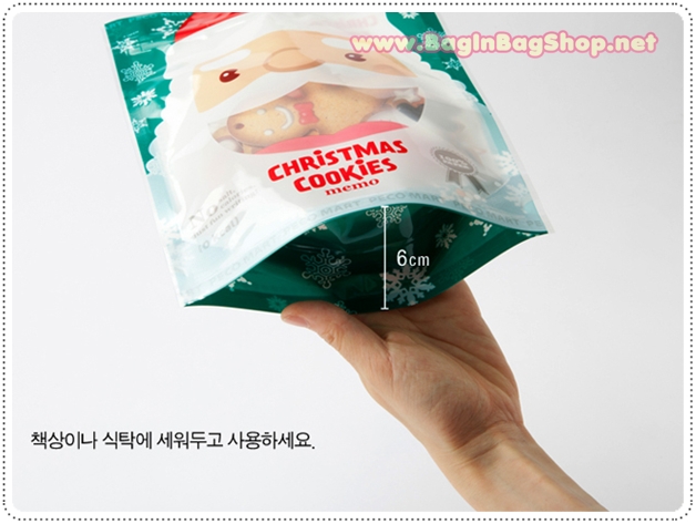 Cookies Memo