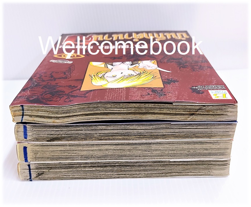 รวมชุด "บันทึกตำนานผี" 4 เล่มจบ ~Kigitsu Katsuhisa~