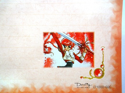 กระดาษเขียนจดหมายลายเมจิคไนท์เรย์เอิร์ธ 1