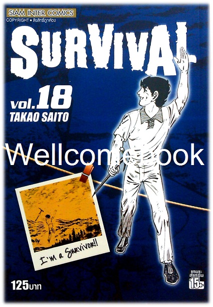 รวมชุด "Survival ต้องรอด Classic Collection BIGBOOK 18 เล่มจบ + Another Story เล่มเดียวจบ" ~Saito Takao~
