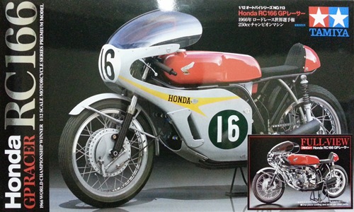 TA14127 HONDA RC166 Full View 1/12