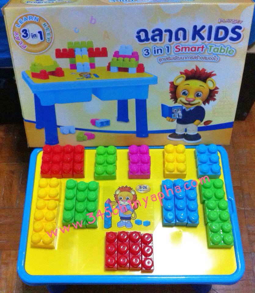 smart table 3in1 s26