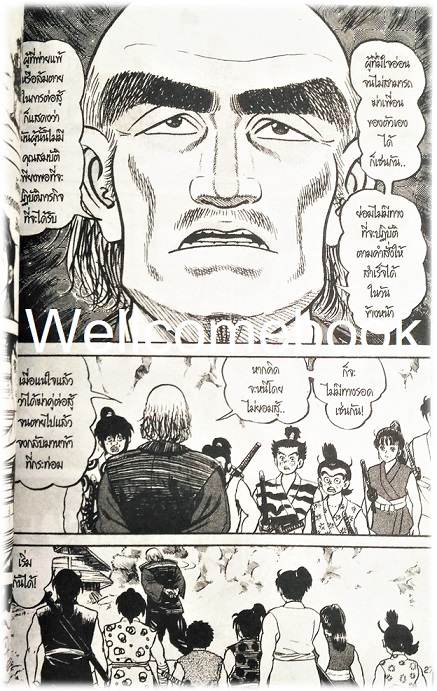 Xรวมชุด "อาสึมิ สวยประหาร ภาค 1จำนวน 24 เล่มจบ + ภาค 2 จำนวน 9 เล่มจบ" ~Koyama Yuu~