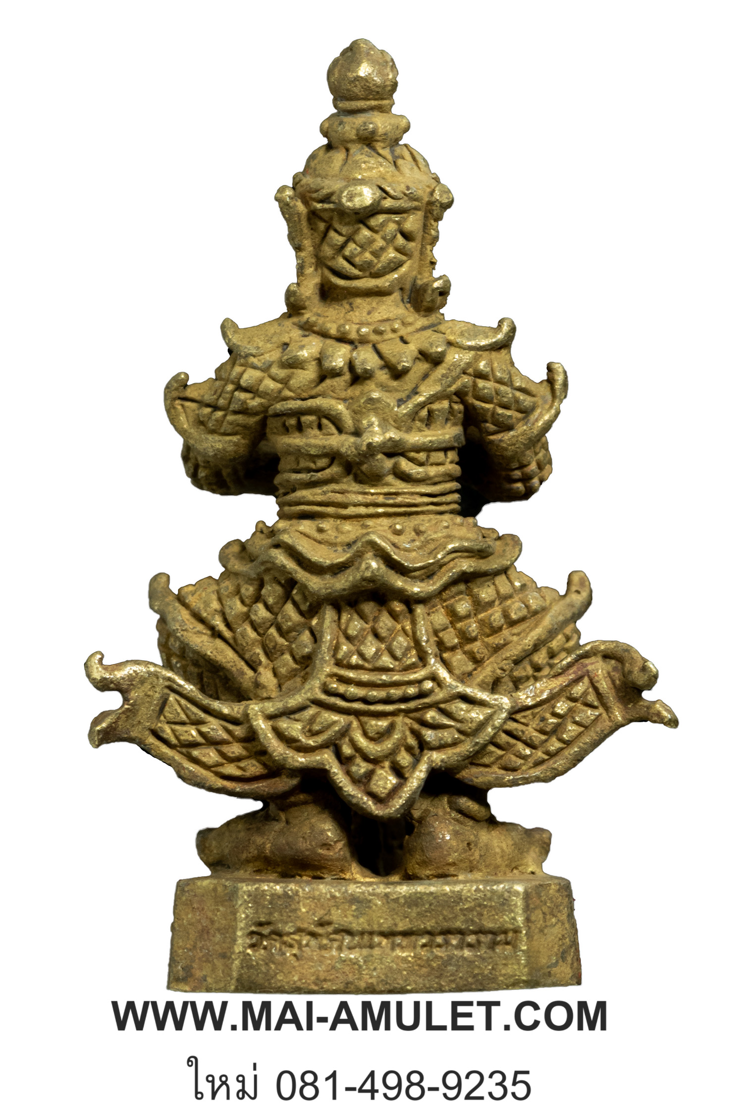 ท้าวเวสสุวรรณ ทองเหลือง พระอุโบสถ วัดสุทัศน์ ปี 60 พร้อมกล่องครับ (2)