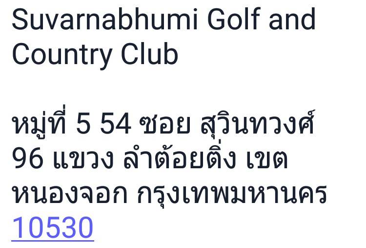 ขาย-สนามกอล์ฟฟรีนิกซ์ เนื้อที่1082ไร่ 54หมู่5 ซอยสุวินทวงศ์ แขวงลำต้อยติ่ง เขตหนองจอก กรุงเทพฯ
