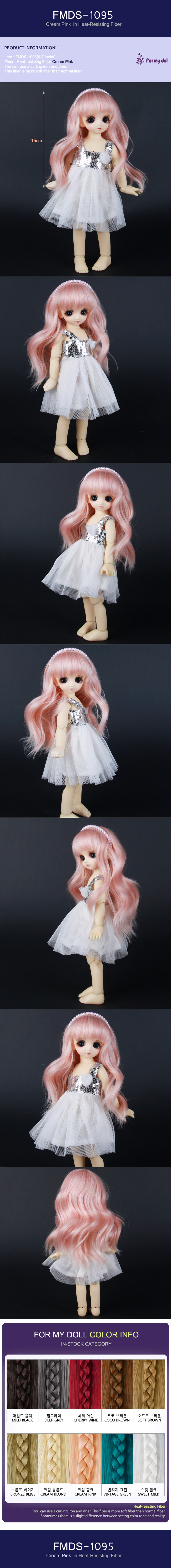 [WIG 6-7"] FMD-S1095 PINK CREAM