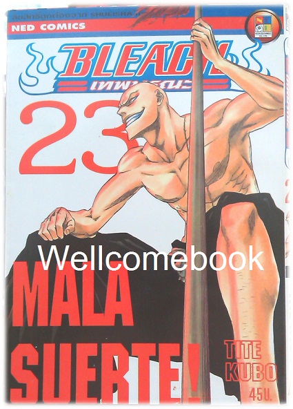 รวมชุด "BLEACH เทพมรณะ" เล่ม 1- 32 (ยังไม่จบ) ~Tite Kubo~