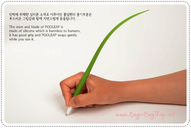 Pooleaf ปากการูปต้นหญ้า
