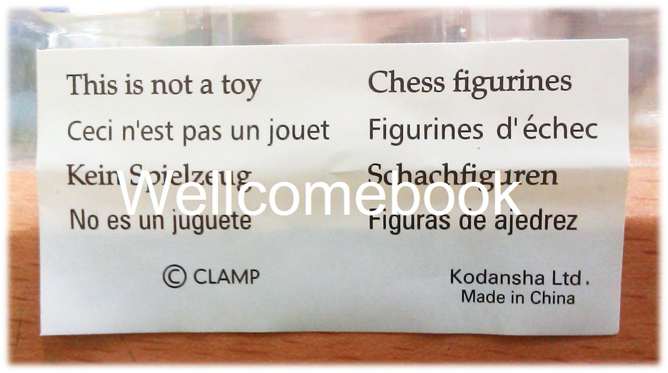 รวมชุดหมากรุก "Character by CLAMP" 36 ตัว ~CLAMP~