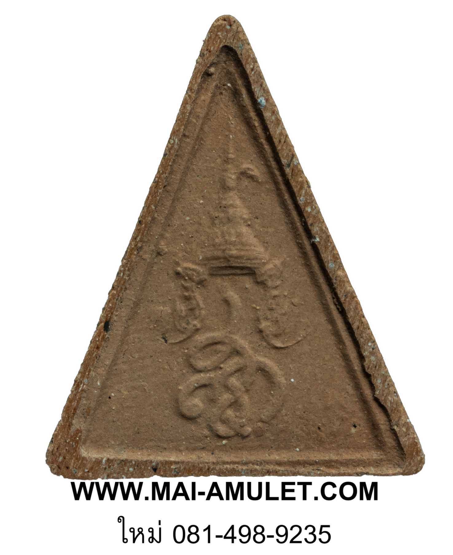 ...พิมพ์เล็ก...พระสมเด็จนางพญา สก. ทรงจิตรลดา ปี 19 หลวงปู่โต๊ะ ปลุกเสก พร้อมซองเดิมครับ (16)