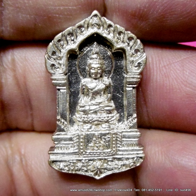 เหรียญหล่อใบเสมา พระไพรีพินาศ หลังยันต์ ตอกโค๊ต เนื้อโลหะกะไหล่เงิน ปี 2540 วัดบวรนิเวศ หายาก