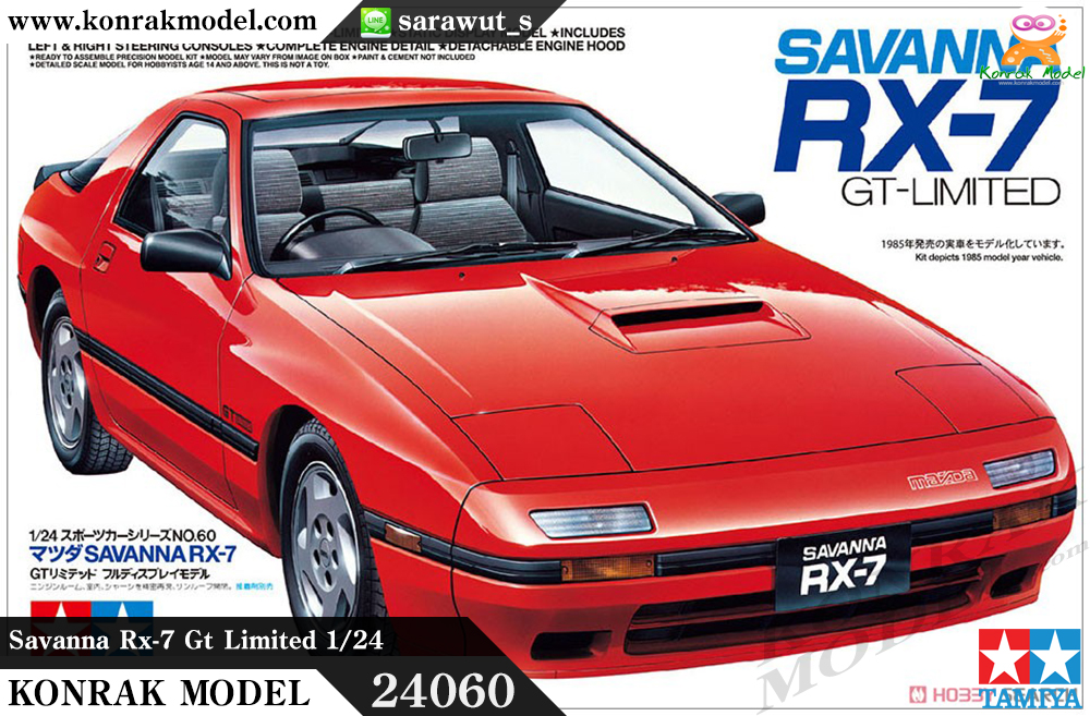TA24060 SAVANNA RX-7 GT LIMITED 1/24 (มีเครื่อง)