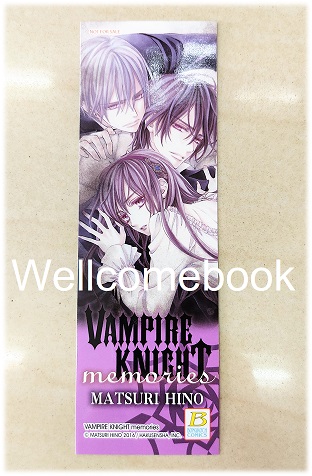 ที่คั่นหนังสือลาย 'Vampire Knight memories'