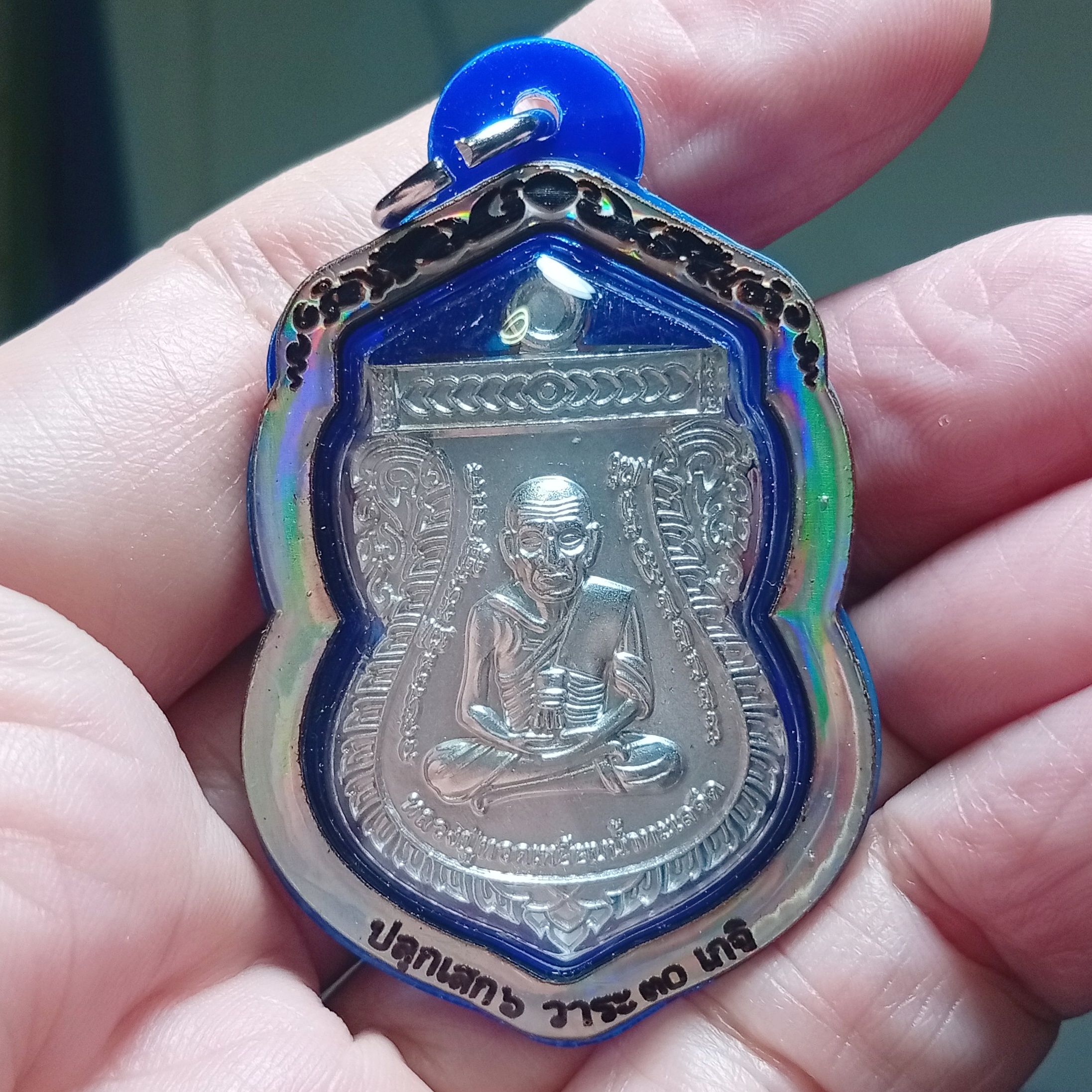หลวงปู่ทวด วัดช้างให้ พิมพ์เสมา หลังเจ้าพ่อหลักเมือง ประทับยันต์คาถาหลวงปู่ทวด เนื้อปีกเครื่องบิน เสก6วาระ ตอกโค๊ต+หมายเลข เลี่ยม เลเซอร์กันน้ำอย่างดี มาพร้อมใบแนบ หลวงปู่ศิลา,หลวงปู่เวิน,พระอาจารย์ต้อม,หลวงพ่อสุริยัน และเกจิอาจารย์มากมายร่วมเสก องค์ที่1
