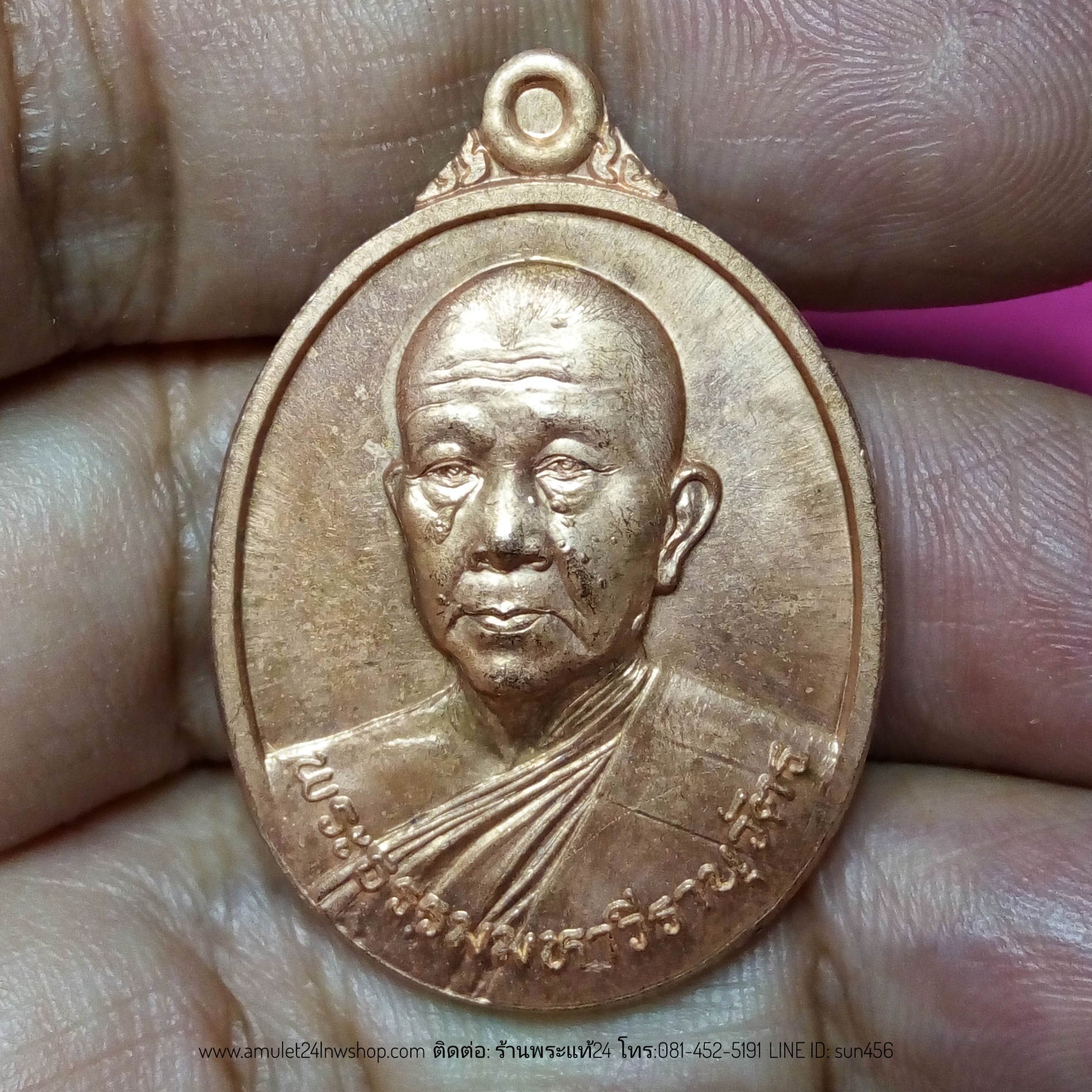 เหรียญรูปเหมือนพิมพ์ครึ่งองค์ทรงรูปไข่พระธรรมมหาวีรานุวัตร วัดป่าเลไลยก์วรวิหาร อ.เมือง จ.สุพรรณบุรี 5 ธันวาคม พ.ศ.2540 เนื้อทองแดง ด้านหลังเป็นรูปเหมือนองค์หลวงพ่อโต วัดป่าเลไลยก์ พระประจำวันเกิดของผู้ที่เกิดวันพุทธกลางคืน