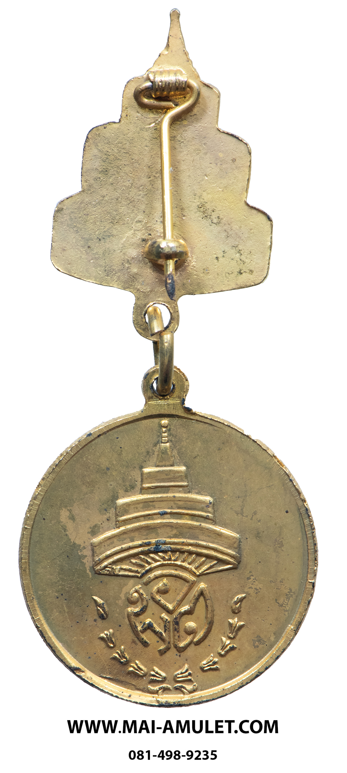 เหรียญ สมเด็จพระสังฆราช (แพ ติสฺสเถร) หลัง อปร. พร้อมเข็มกลัด อพต. แจกกรรมการ วัดสุทัศน์ฯ กรุงเทพฯ พ.ศ. 2516 พร้อมกล่องครับ (2)