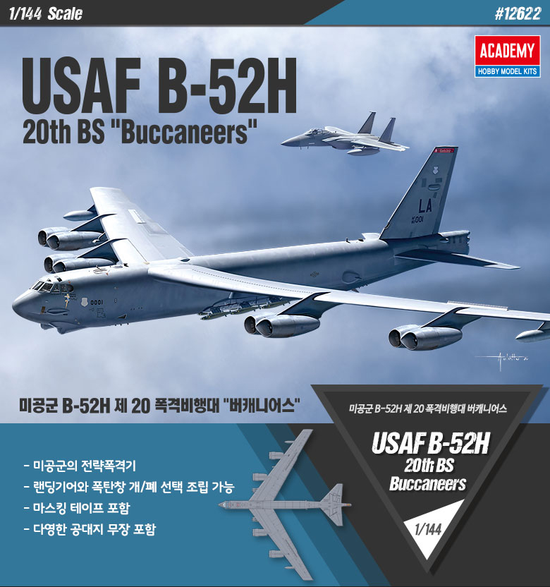 AC12622 BOEING USAF B-52H 20TH BS "BUCCANEERS" 1/144